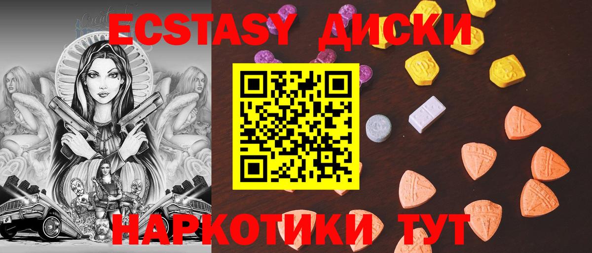 Канабис Новотроицк