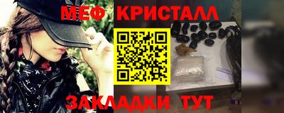 мефедрон Старая Купавна