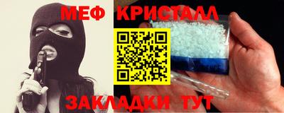 мефедрон Старая Купавна