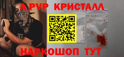 мефедрон Старая Купавна
