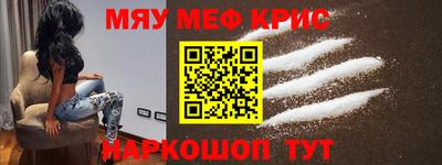 меф VHQ Ставрополь