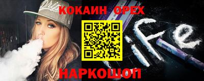 меф VHQ Ставрополь