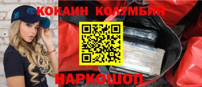 меф VHQ Ставрополь