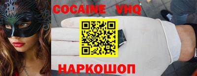 кокаин перу Среднеуральск