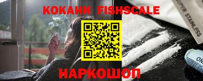 кокаин перу Среднеуральск