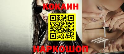 мефедрон Старая Купавна