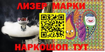 мефедрон Старая Купавна