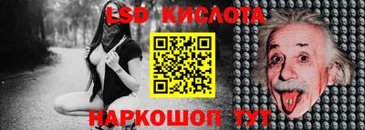 меф VHQ Ставрополь