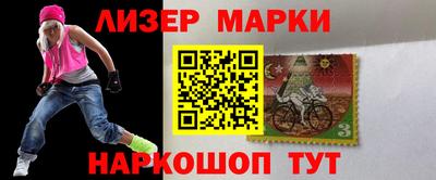 мефедрон Старая Купавна