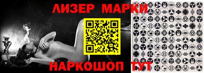 кокаин перу Среднеуральск