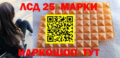 мефедрон Старая Купавна