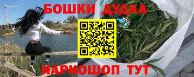 мефедрон Старая Купавна