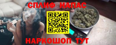 мефедрон Старая Купавна