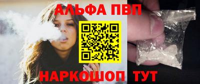 мефедрон Старая Купавна