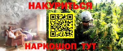 меф VHQ Ставрополь