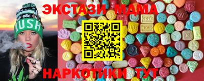 кокаин перу Среднеуральск
