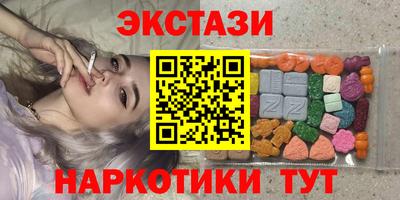 меф VHQ Ставрополь