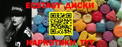 мефедрон Старая Купавна