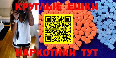 мефедрон Старая Купавна