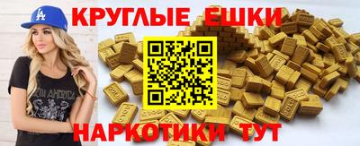 мефедрон Старая Купавна