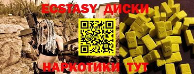 меф VHQ Ставрополь
