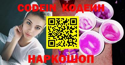 кокаин перу Среднеуральск