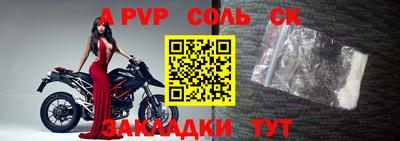 мефедрон Старая Купавна