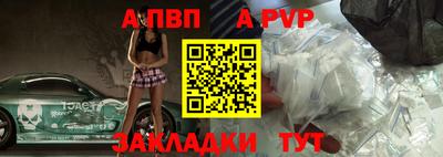 мефедрон Старая Купавна