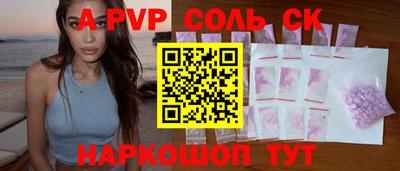 мефедрон Старая Купавна
