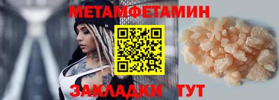 меф VHQ Ставрополь