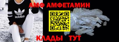 меф VHQ Ставрополь