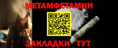 мефедрон Старая Купавна