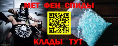 меф VHQ Ставрополь