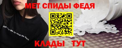 меф VHQ Ставрополь