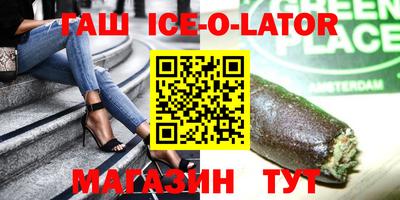 меф VHQ Ставрополь