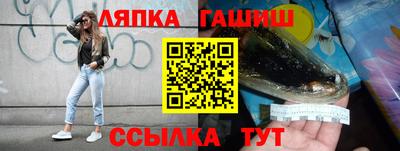 мефедрон Старая Купавна