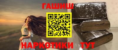 меф VHQ Ставрополь