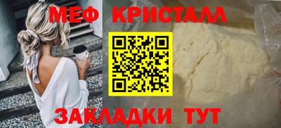 меф VHQ Ставрополь