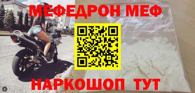 мефедрон Старая Купавна