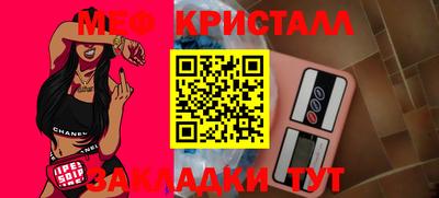 меф VHQ Ставрополь