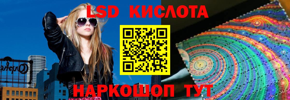 ЛСД экстази ecstasy  Вход с VPN  Новотроицк  Лсд 25 экстази ecstasy 